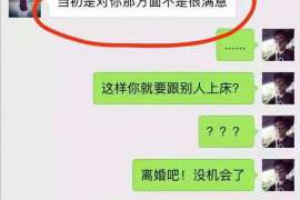 铜梁情人调查